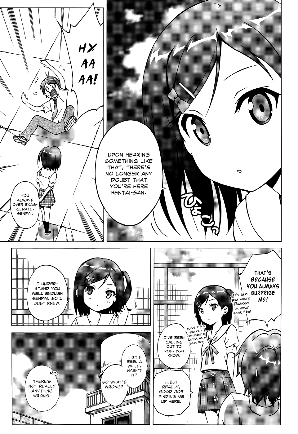 Hentai Ouji To Warawanai Neko. Nya! chapter 14 - page 9