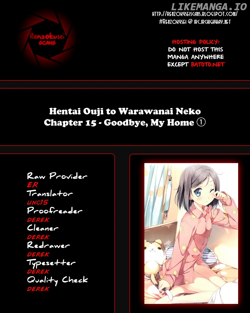Hentai Ouji To Warawanai Neko. Nya! chapter 15 - page 1