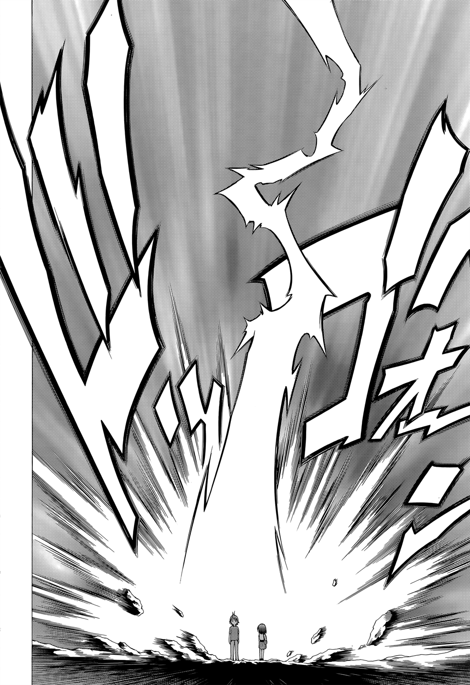 Hentai Ouji To Warawanai Neko. Nya! chapter 16 - page 11