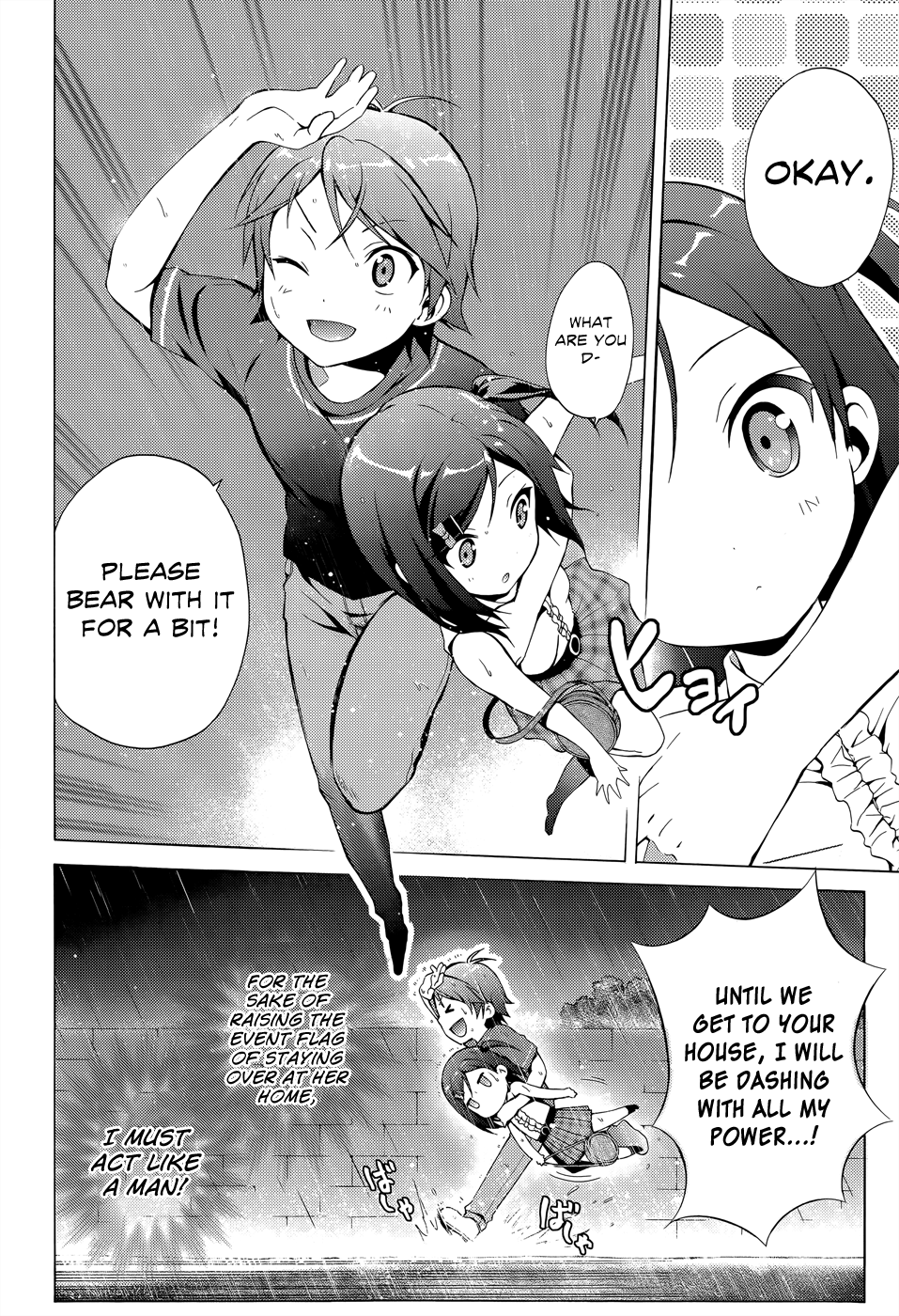 Hentai Ouji To Warawanai Neko. Nya! chapter 16 - page 13