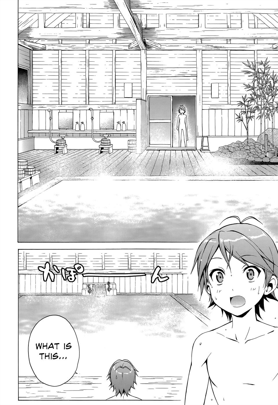 Hentai Ouji To Warawanai Neko. Nya! chapter 16 - page 17