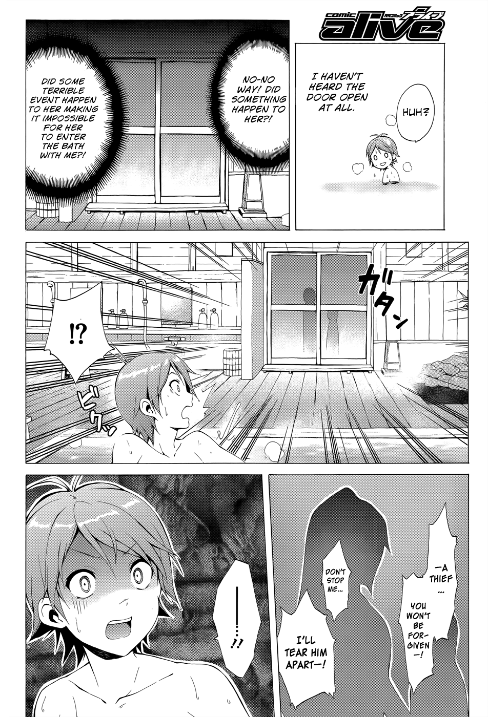 Hentai Ouji To Warawanai Neko. Nya! chapter 16 - page 21
