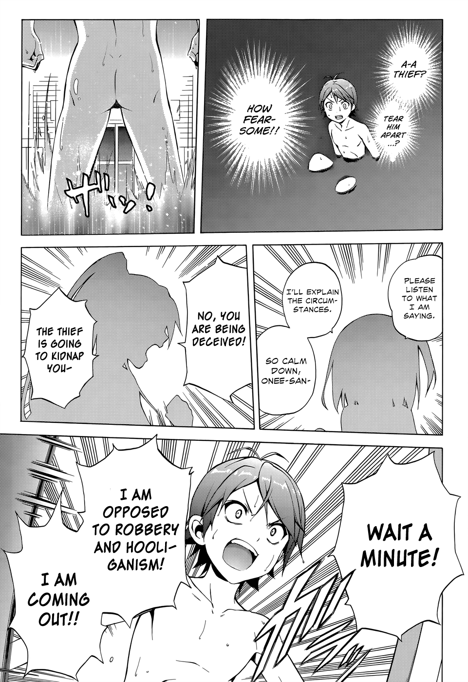 Hentai Ouji To Warawanai Neko. Nya! chapter 16 - page 22