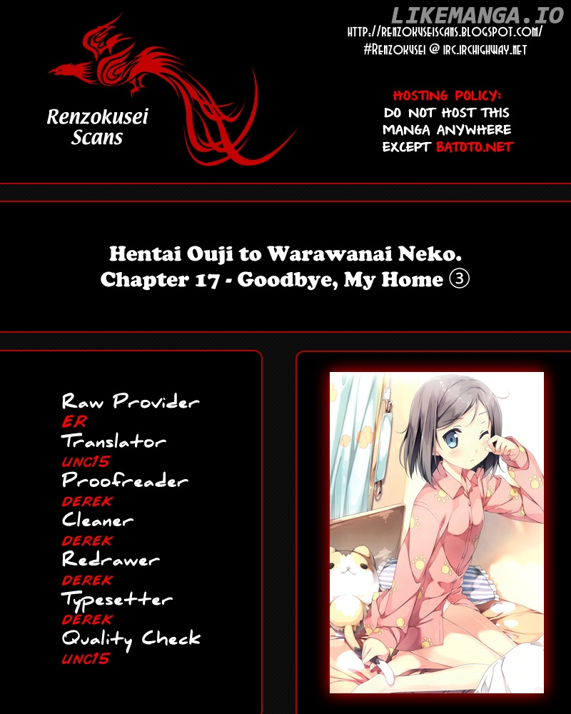 Hentai Ouji To Warawanai Neko. Nya! chapter 17 - page 1