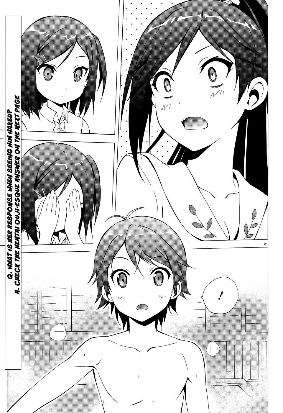 Hentai Ouji To Warawanai Neko. Nya! chapter 17 - page 4