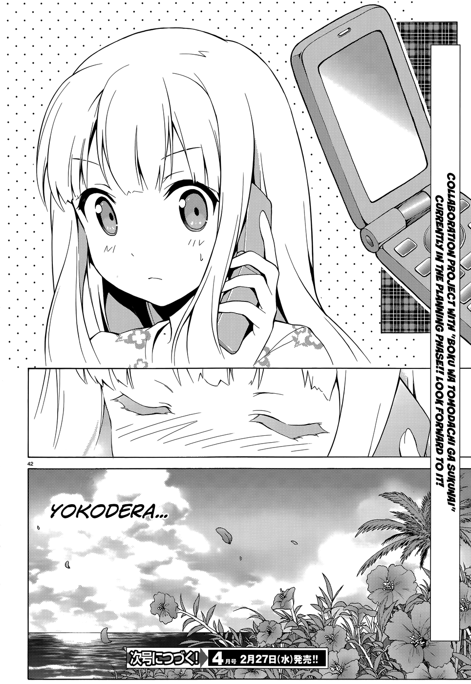Hentai Ouji To Warawanai Neko. Nya! chapter 18 - page 43