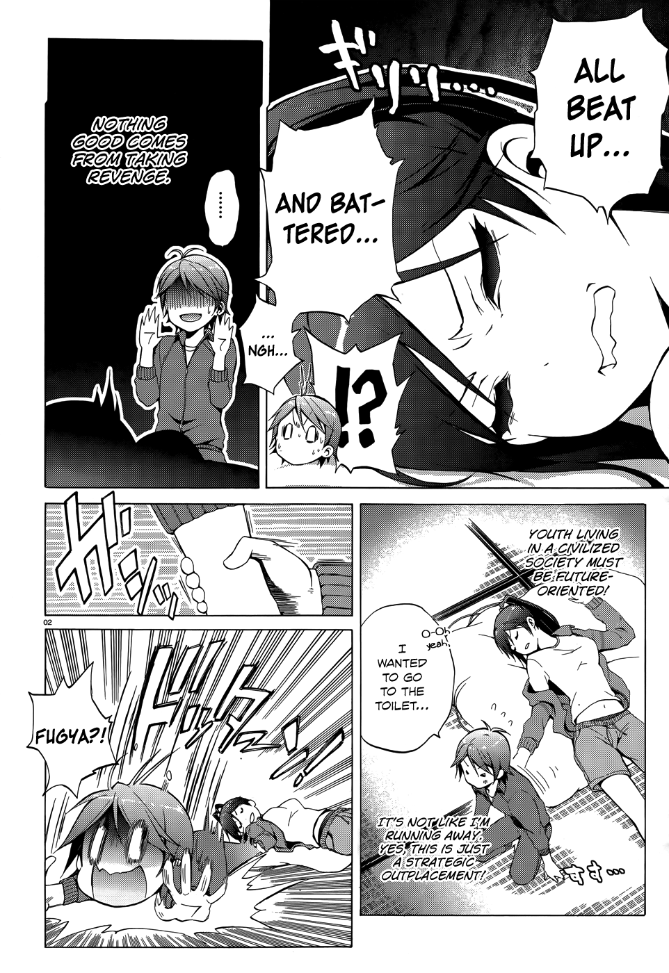 Hentai Ouji To Warawanai Neko. Nya! chapter 18 - page 5