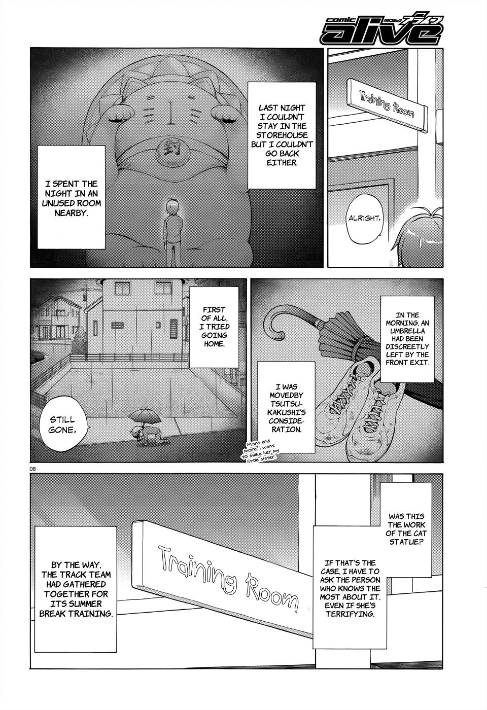 Hentai Ouji To Warawanai Neko. Nya! chapter 19 - page 11