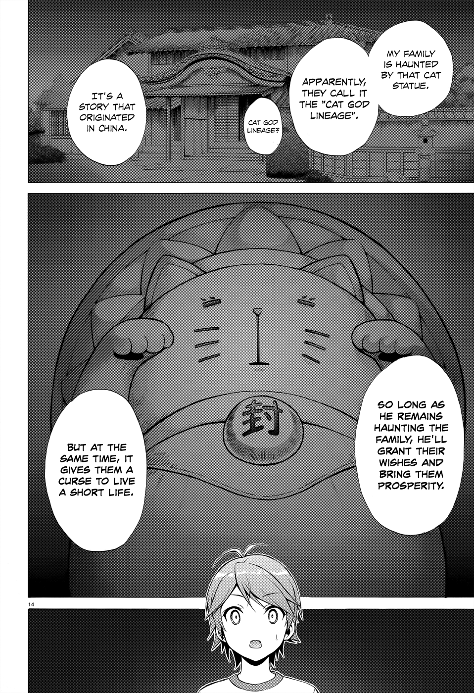 Hentai Ouji To Warawanai Neko. Nya! chapter 19 - page 17