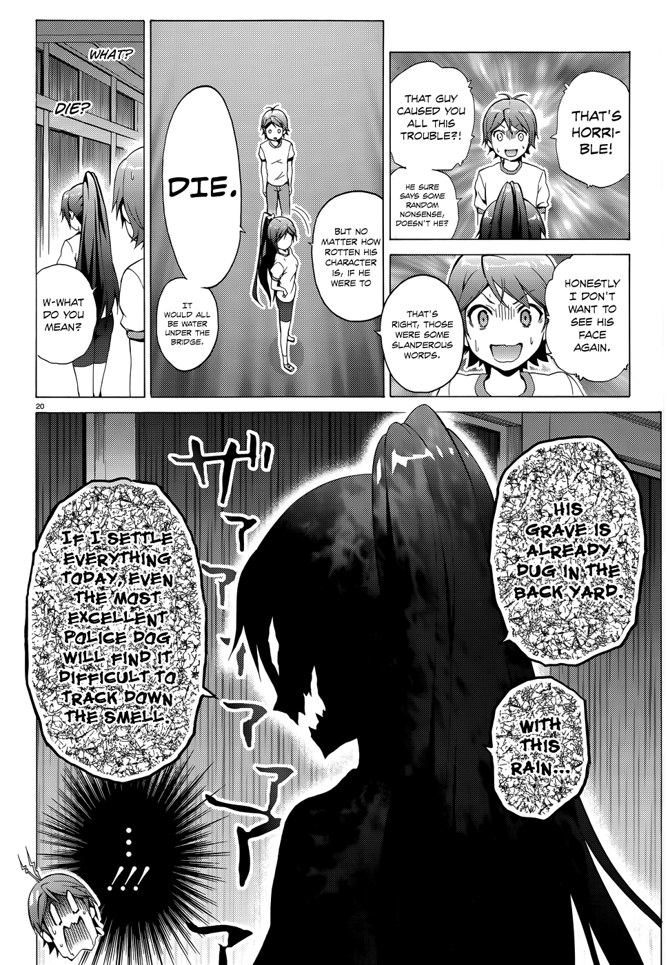 Hentai Ouji To Warawanai Neko. Nya! chapter 19 - page 23