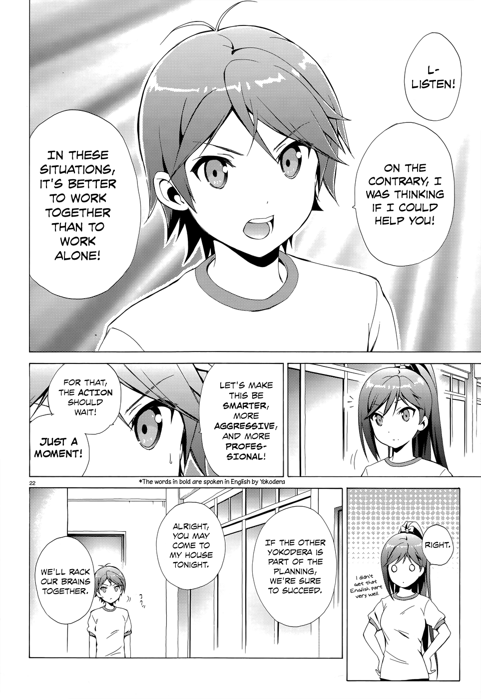 Hentai Ouji To Warawanai Neko. Nya! chapter 19 - page 25