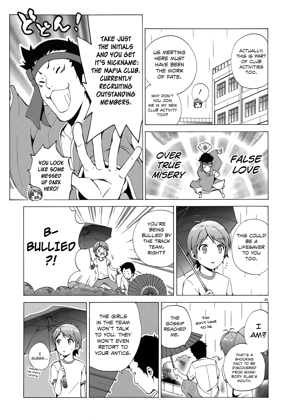 Hentai Ouji To Warawanai Neko. Nya! chapter 19 - page 28