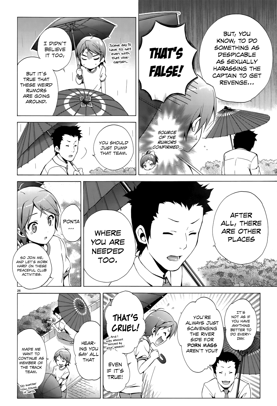 Hentai Ouji To Warawanai Neko. Nya! chapter 19 - page 29