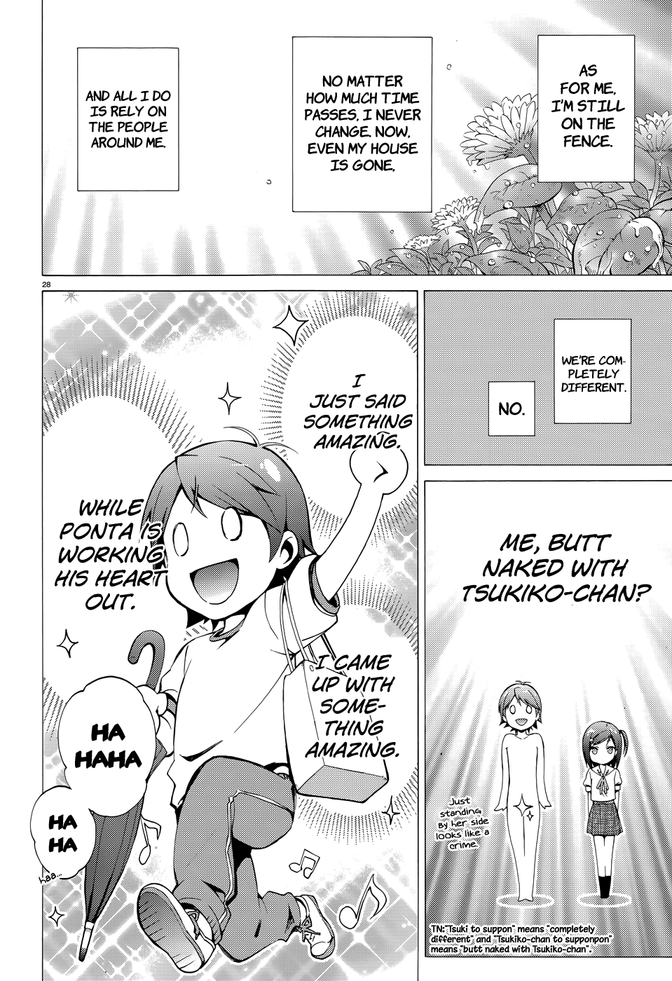 Hentai Ouji To Warawanai Neko. Nya! chapter 19 - page 31