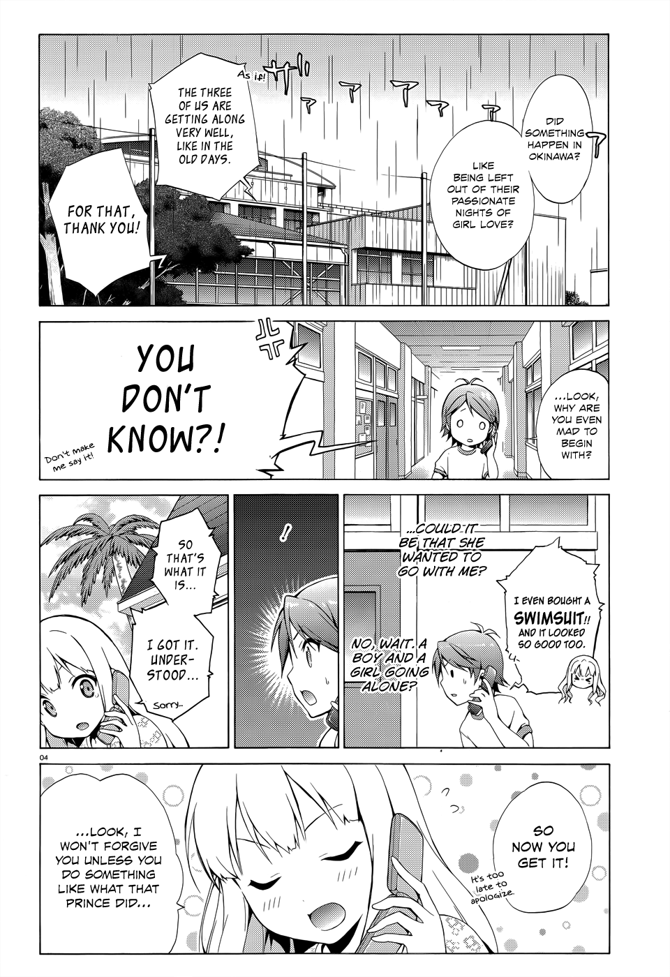 Hentai Ouji To Warawanai Neko. Nya! chapter 19 - page 7