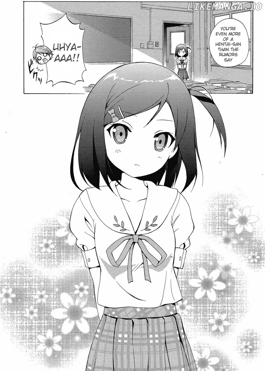 Hentai Ouji To Warawanai Neko. Nya! chapter 2 - page 20