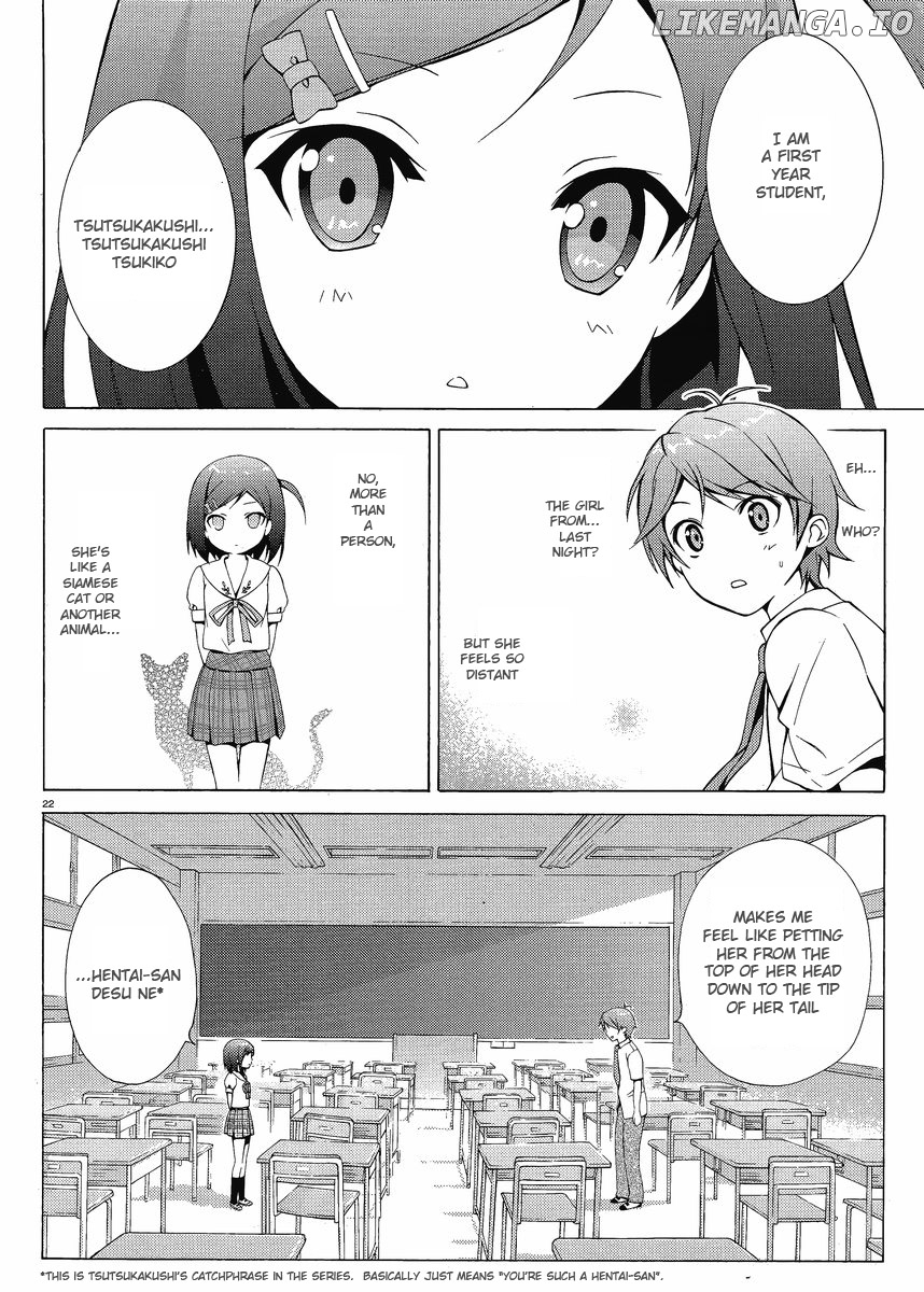 Hentai Ouji To Warawanai Neko. Nya! chapter 2 - page 21
