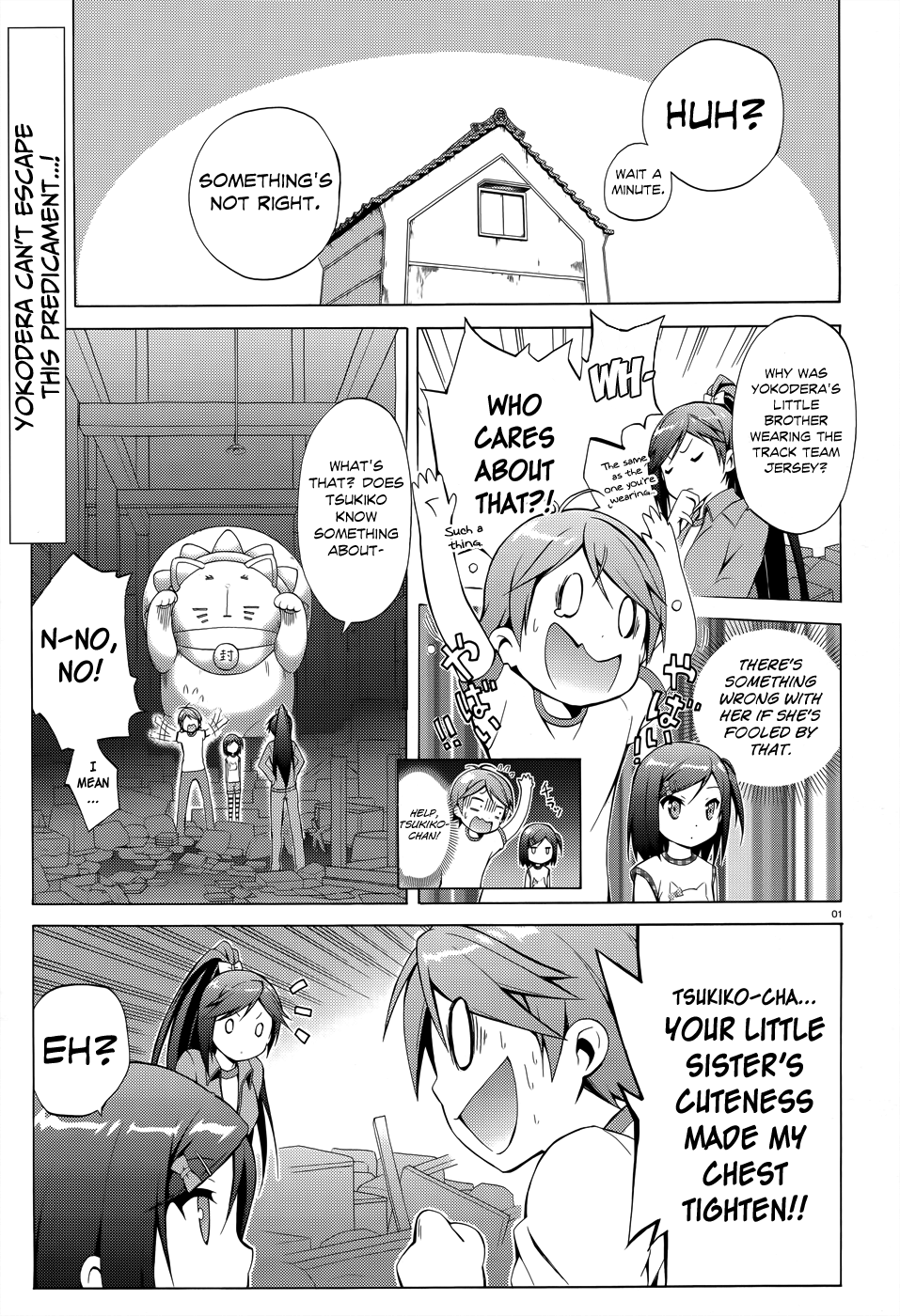Hentai Ouji To Warawanai Neko. Nya! chapter 21 - page 4