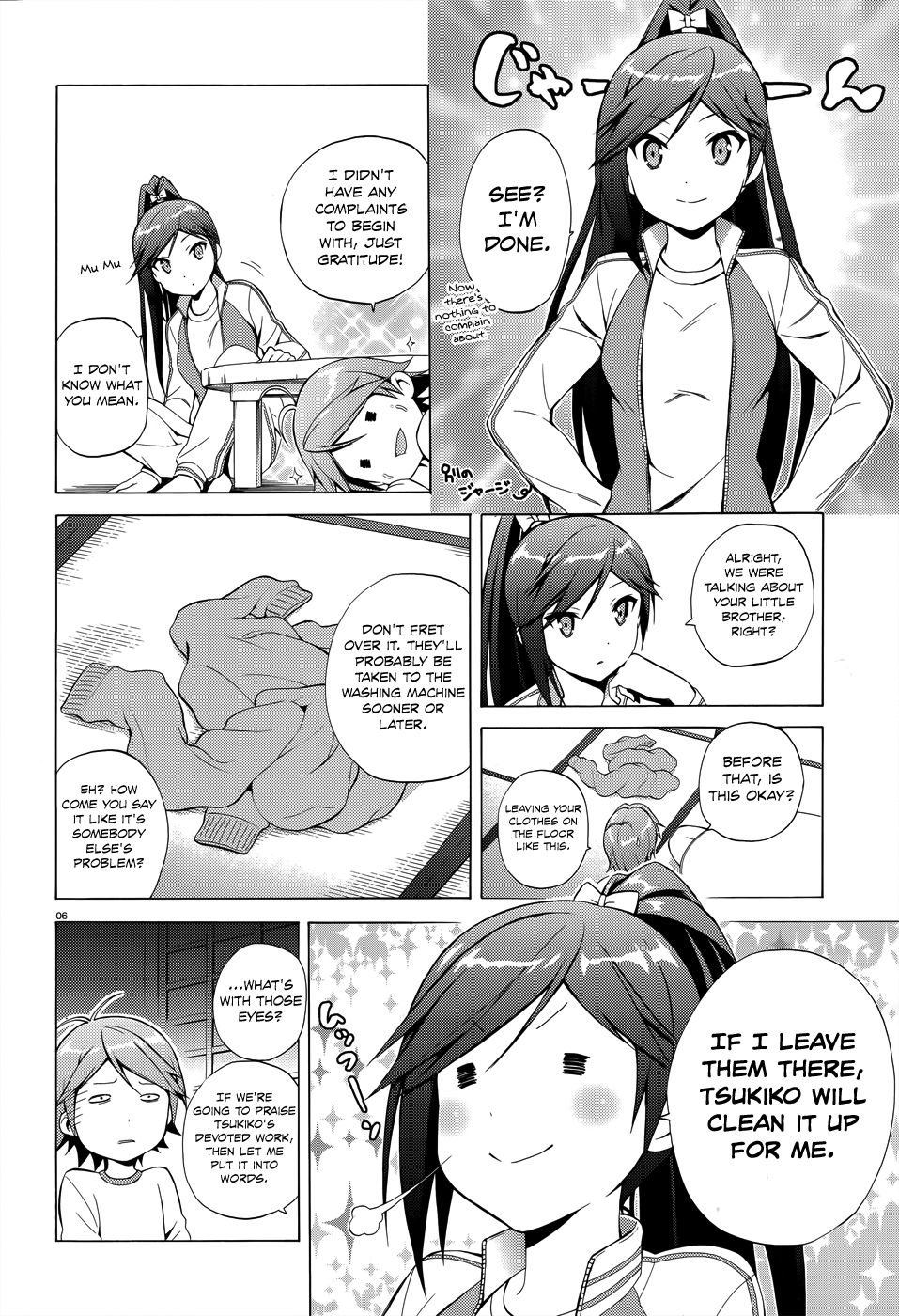 Hentai Ouji To Warawanai Neko. Nya! chapter 21 - page 9