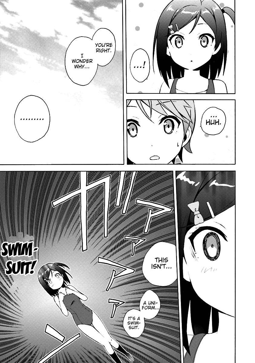 Hentai Ouji To Warawanai Neko. Nya! chapter 31 - page 14