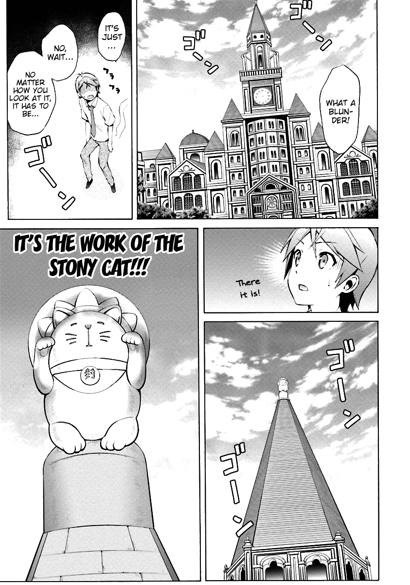 Hentai Ouji To Warawanai Neko. Nya! chapter 31 - page 16