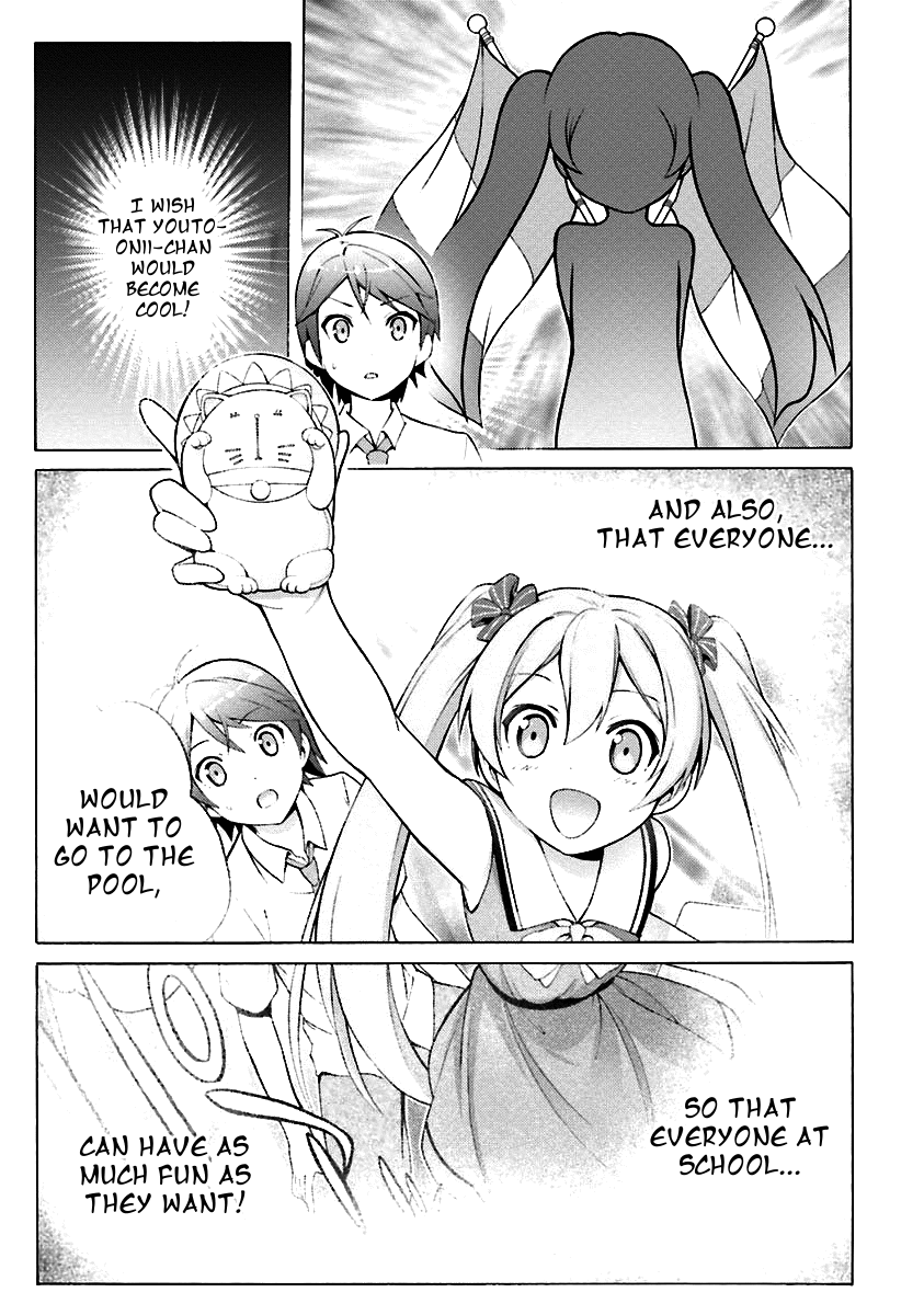Hentai Ouji To Warawanai Neko. Nya! chapter 31 - page 22