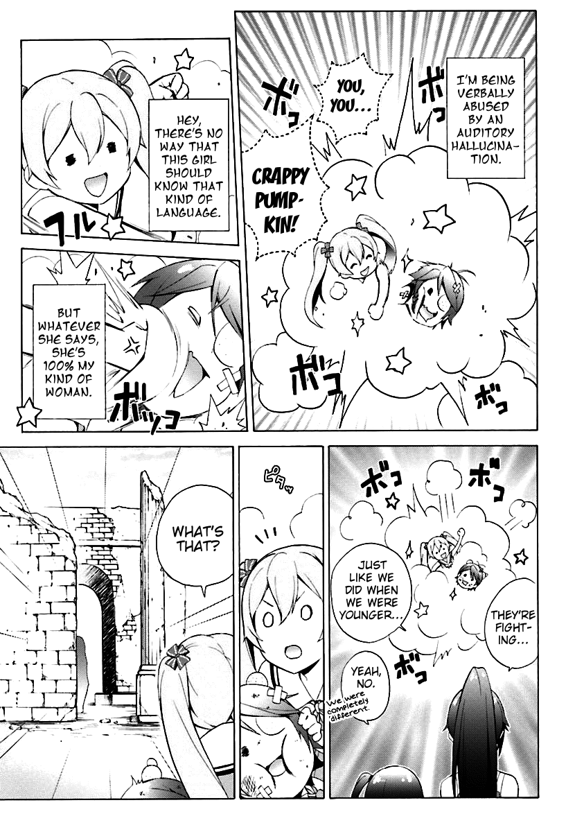 Hentai Ouji To Warawanai Neko. Nya! chapter 31 - page 6