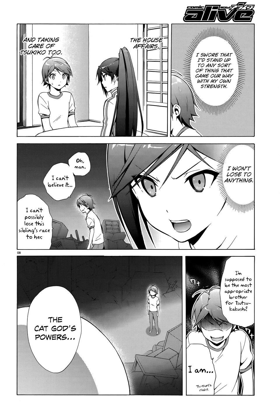 Hentai Ouji To Warawanai Neko. Nya! chapter 22 - page 11