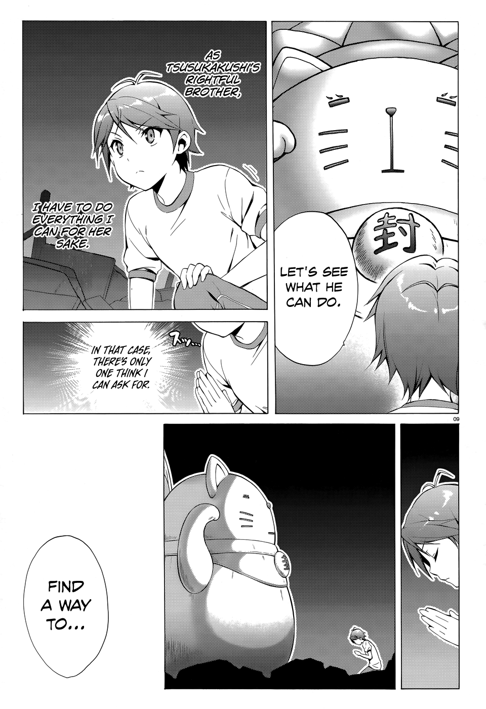 Hentai Ouji To Warawanai Neko. Nya! chapter 22 - page 12