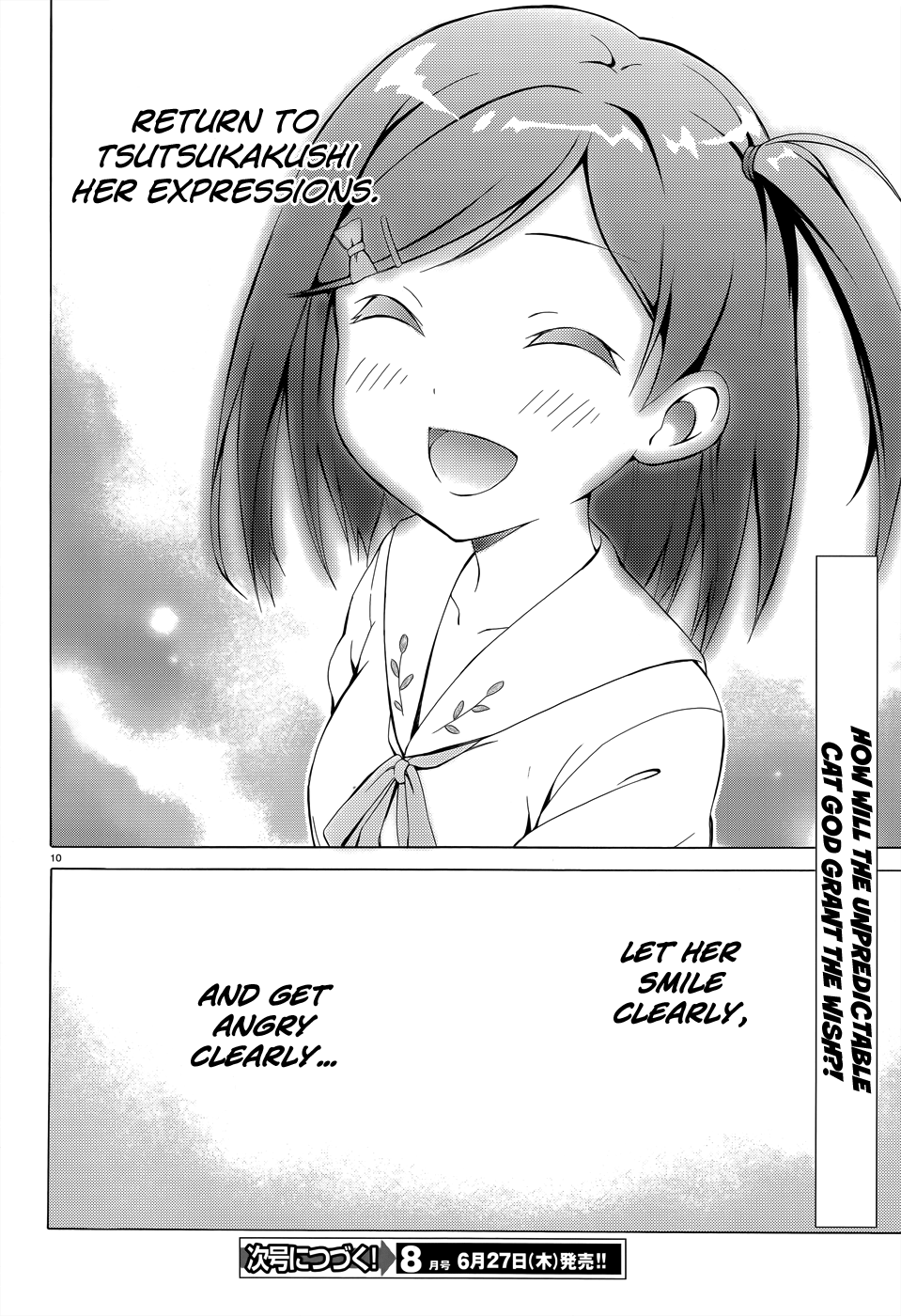 Hentai Ouji To Warawanai Neko. Nya! chapter 22 - page 13