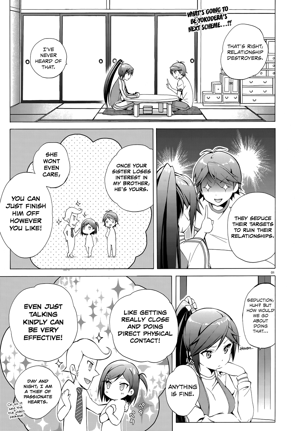 Hentai Ouji To Warawanai Neko. Nya! chapter 22 - page 4