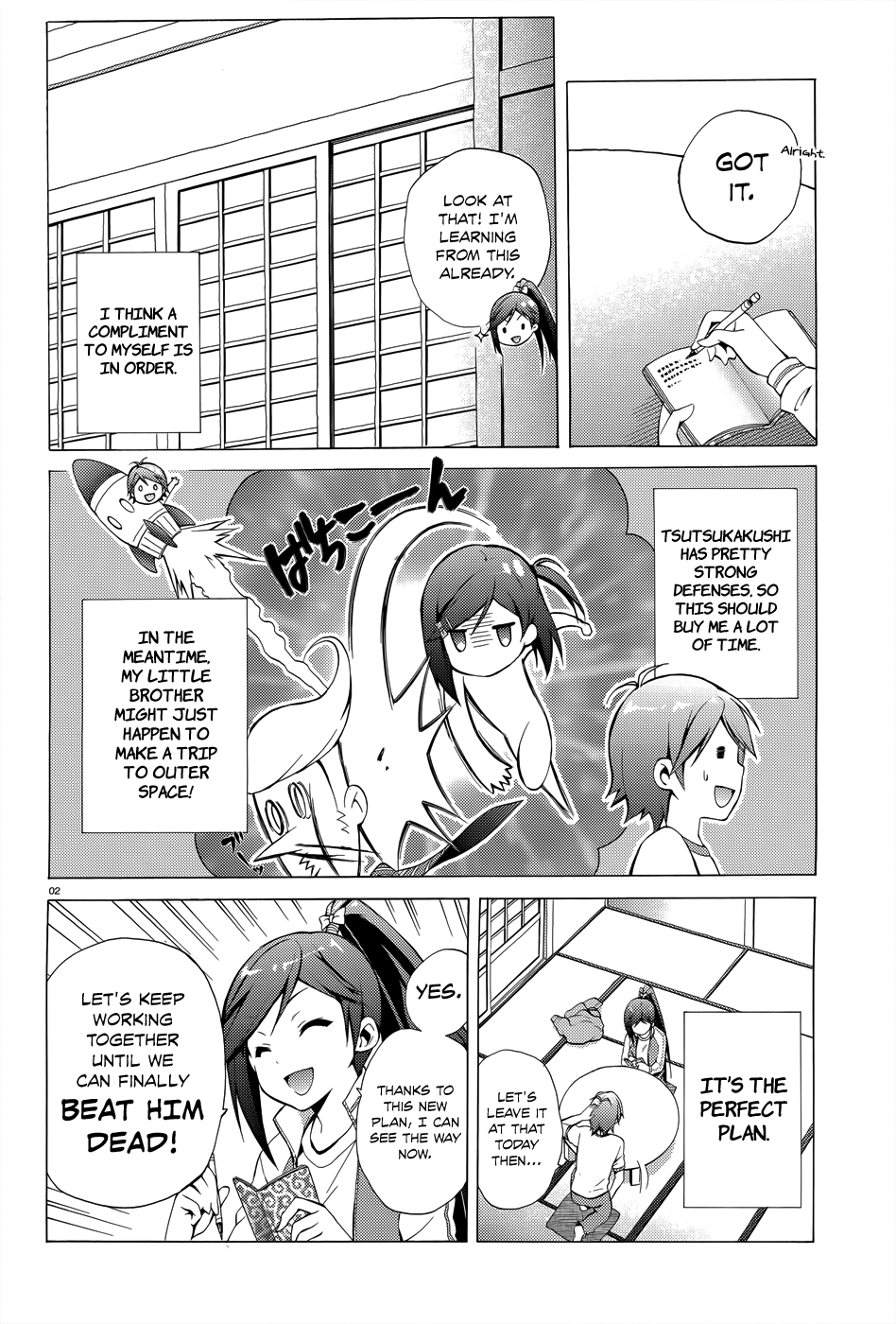 Hentai Ouji To Warawanai Neko. Nya! chapter 22 - page 5