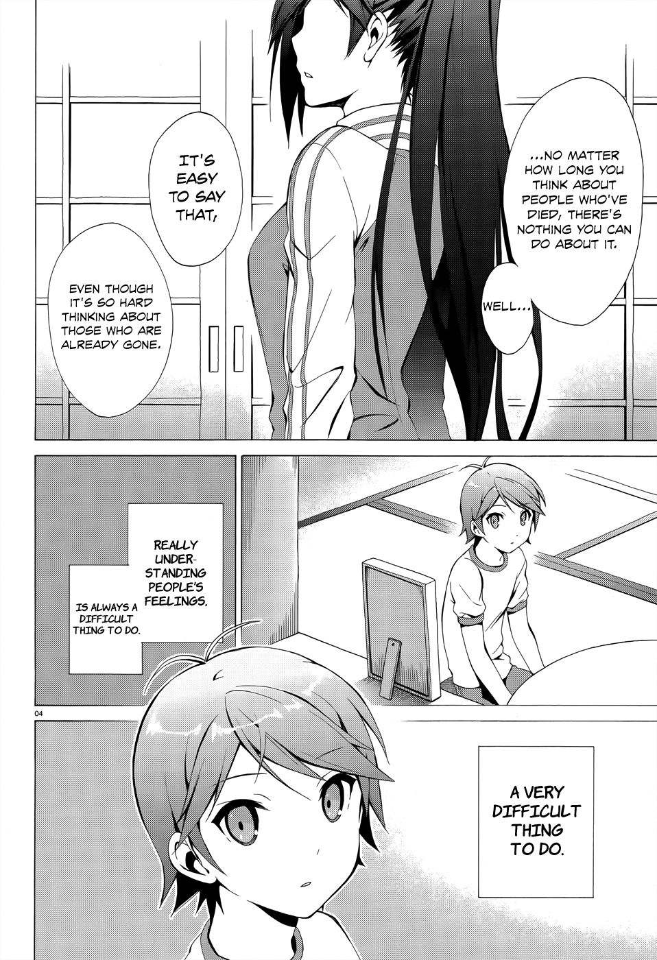 Hentai Ouji To Warawanai Neko. Nya! chapter 22 - page 7