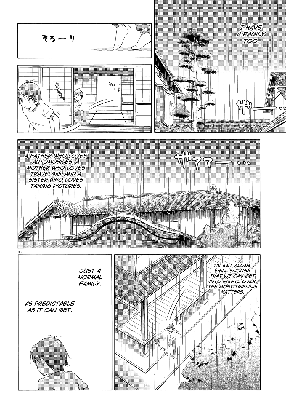 Hentai Ouji To Warawanai Neko. Nya! chapter 22 - page 9