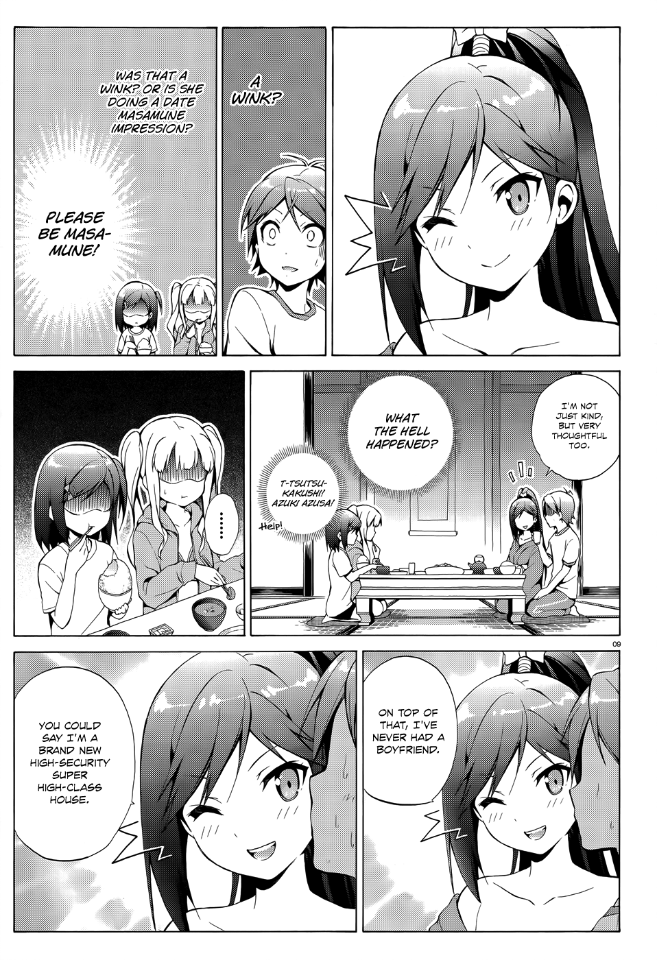 Hentai Ouji To Warawanai Neko. Nya! chapter 24 - page 10