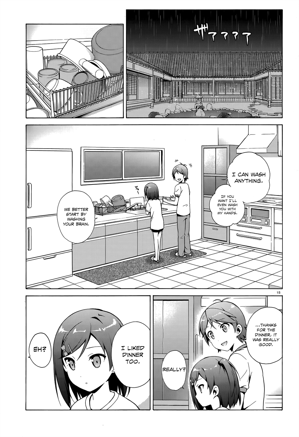 Hentai Ouji To Warawanai Neko. Nya! chapter 24 - page 16