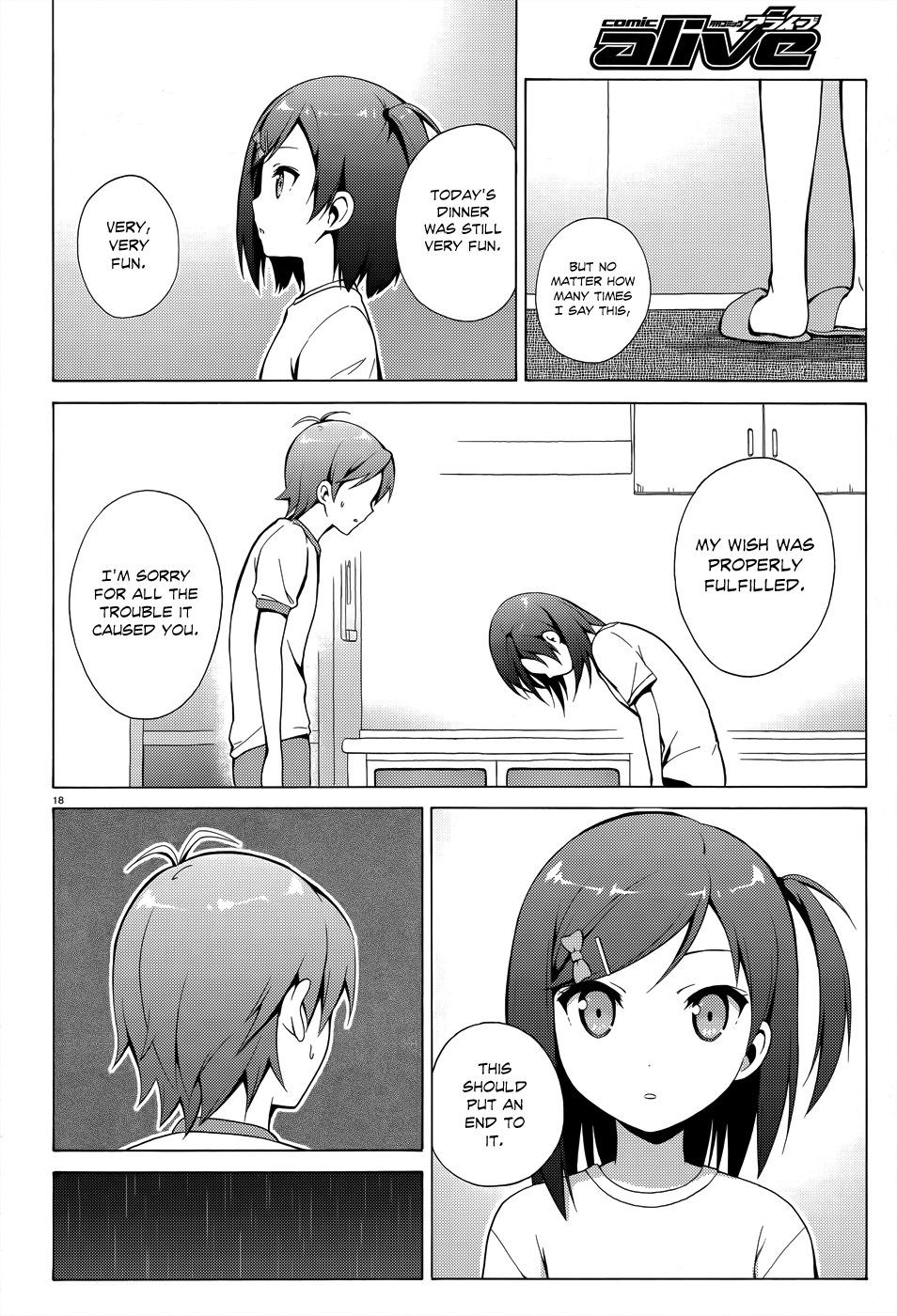 Hentai Ouji To Warawanai Neko. Nya! chapter 24 - page 19