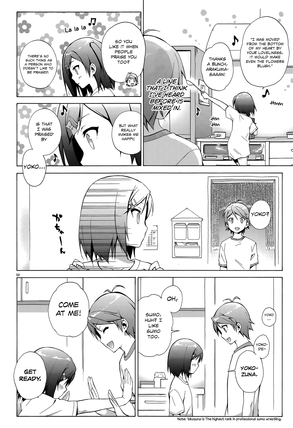 Hentai Ouji To Warawanai Neko. Nya! chapter 24 - page 3