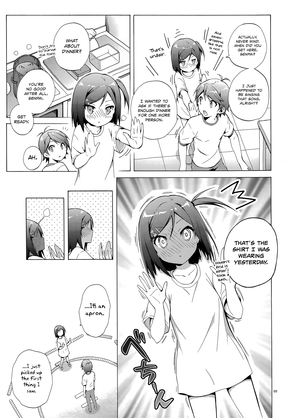 Hentai Ouji To Warawanai Neko. Nya! chapter 24 - page 4