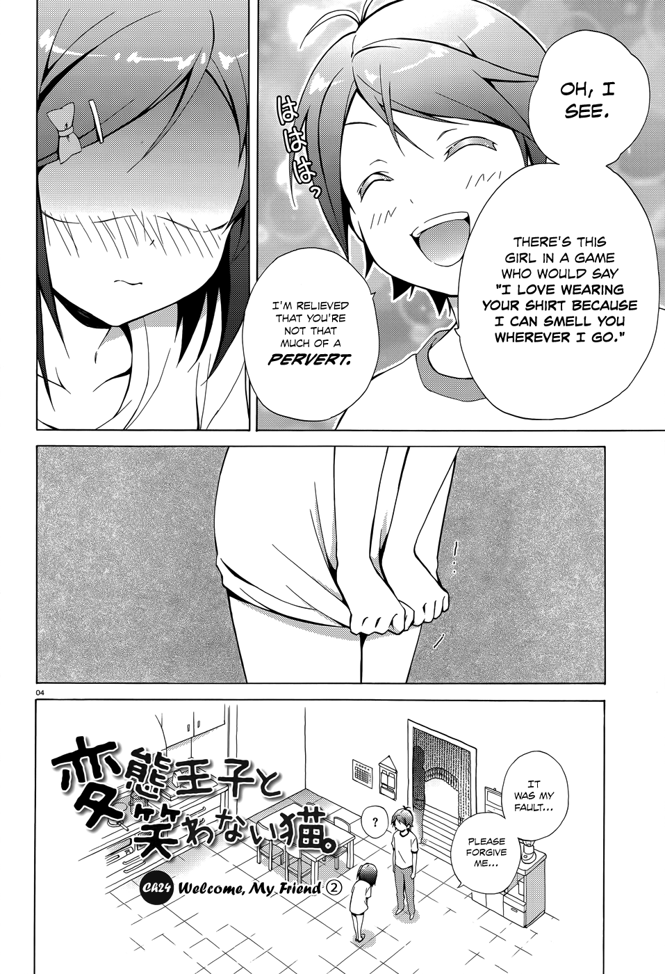Hentai Ouji To Warawanai Neko. Nya! chapter 24 - page 5