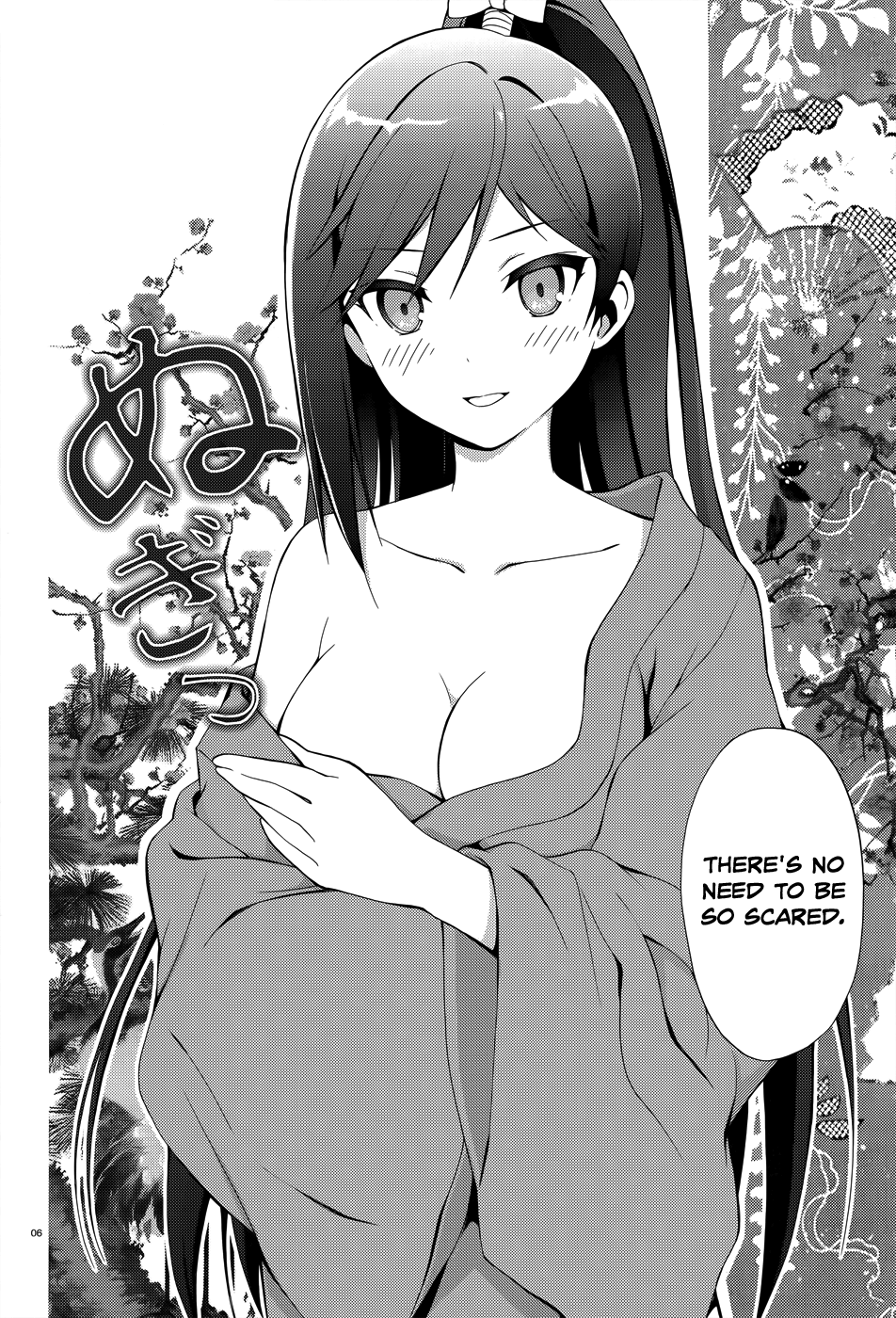Hentai Ouji To Warawanai Neko. Nya! chapter 24 - page 7