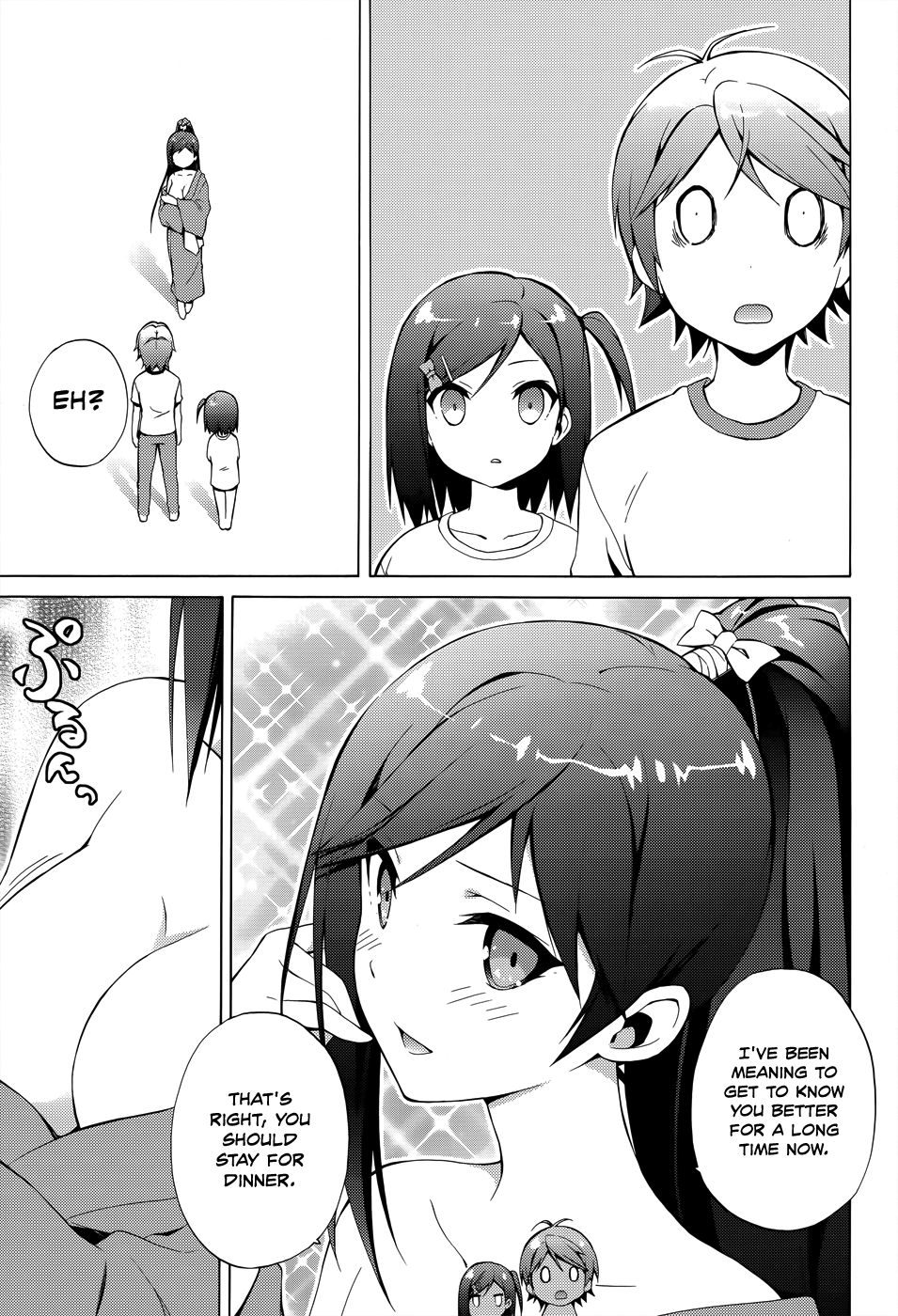 Hentai Ouji To Warawanai Neko. Nya! chapter 24 - page 8