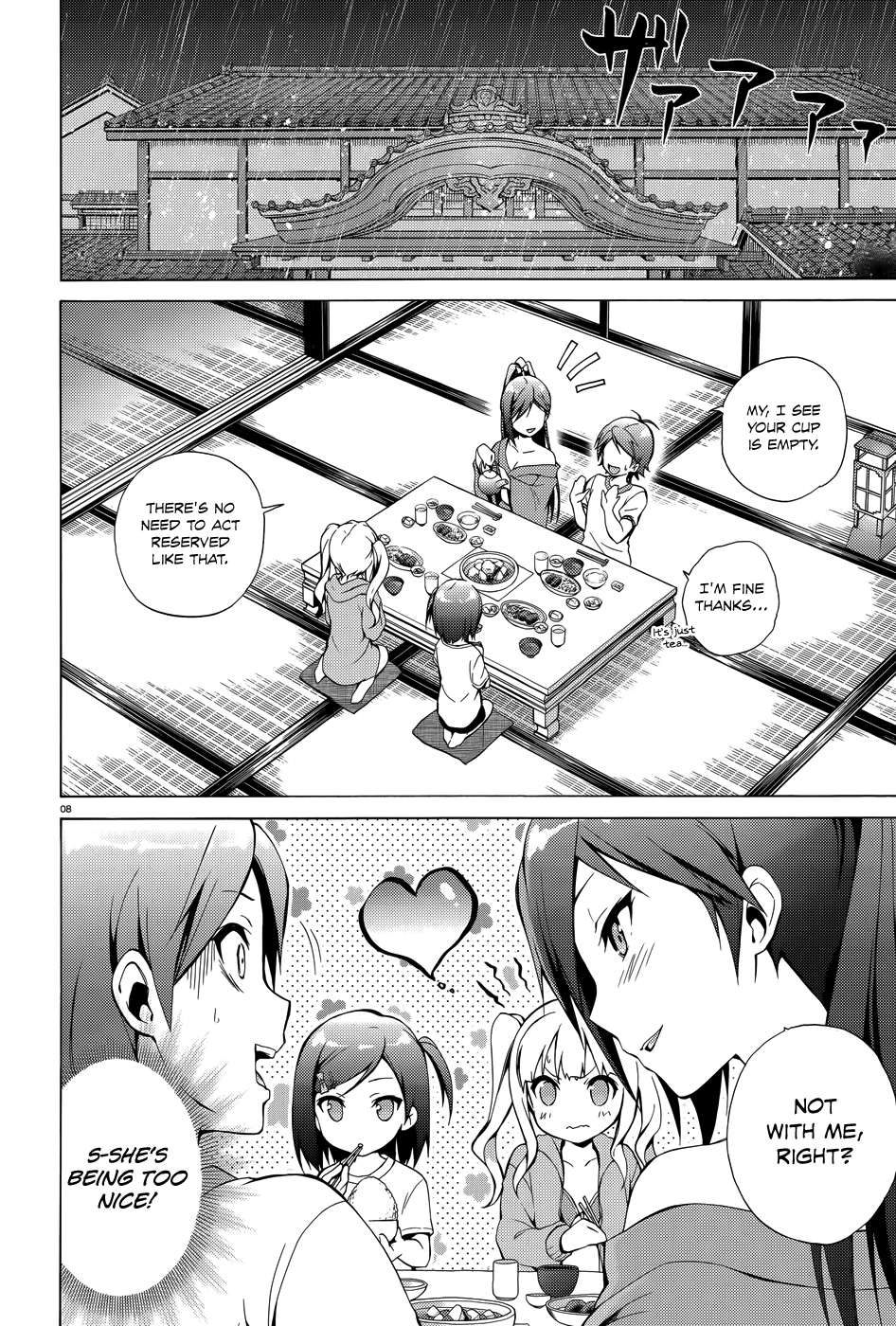 Hentai Ouji To Warawanai Neko. Nya! chapter 24 - page 9