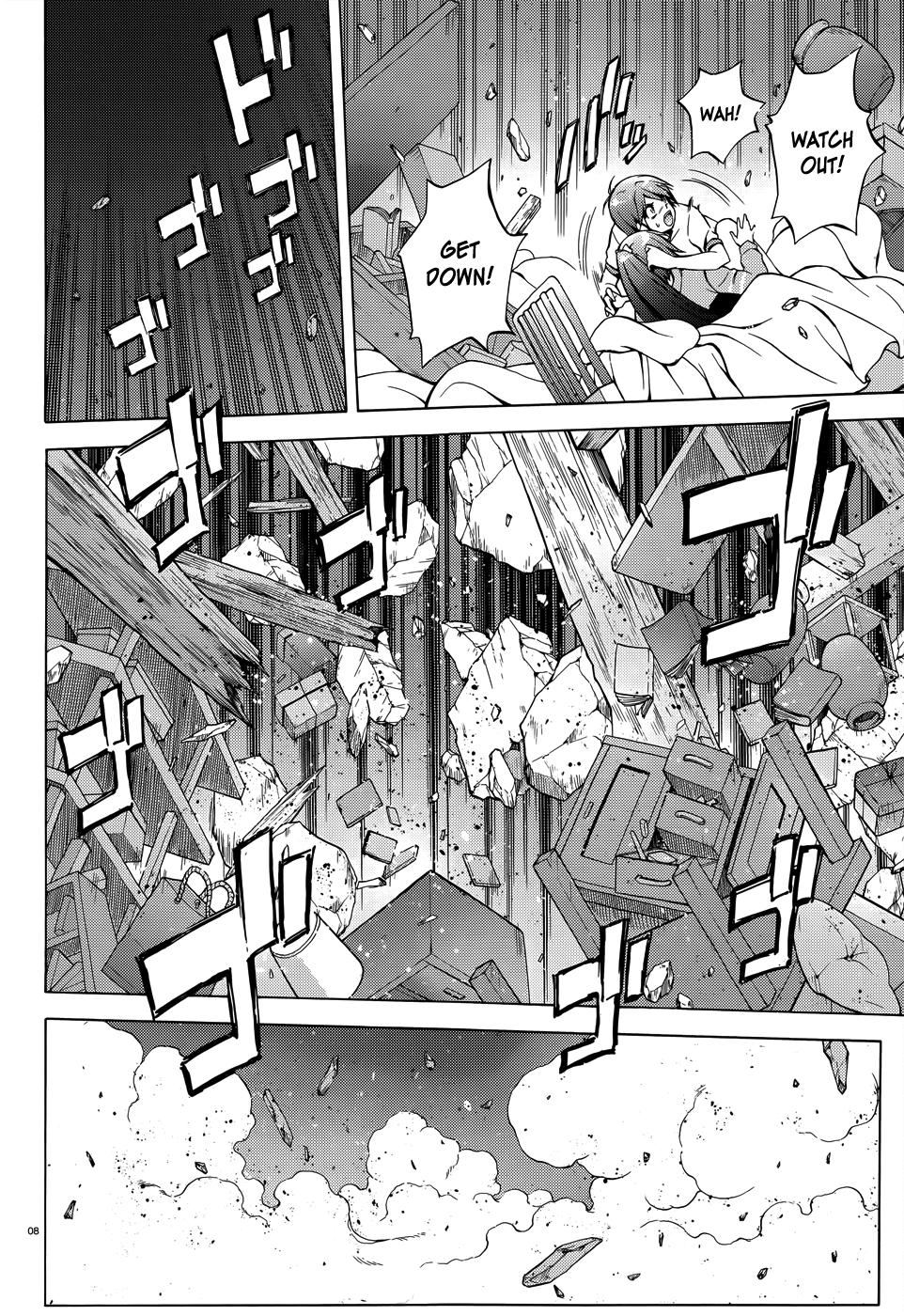 Hentai Ouji To Warawanai Neko. Nya! chapter 25 - page 10