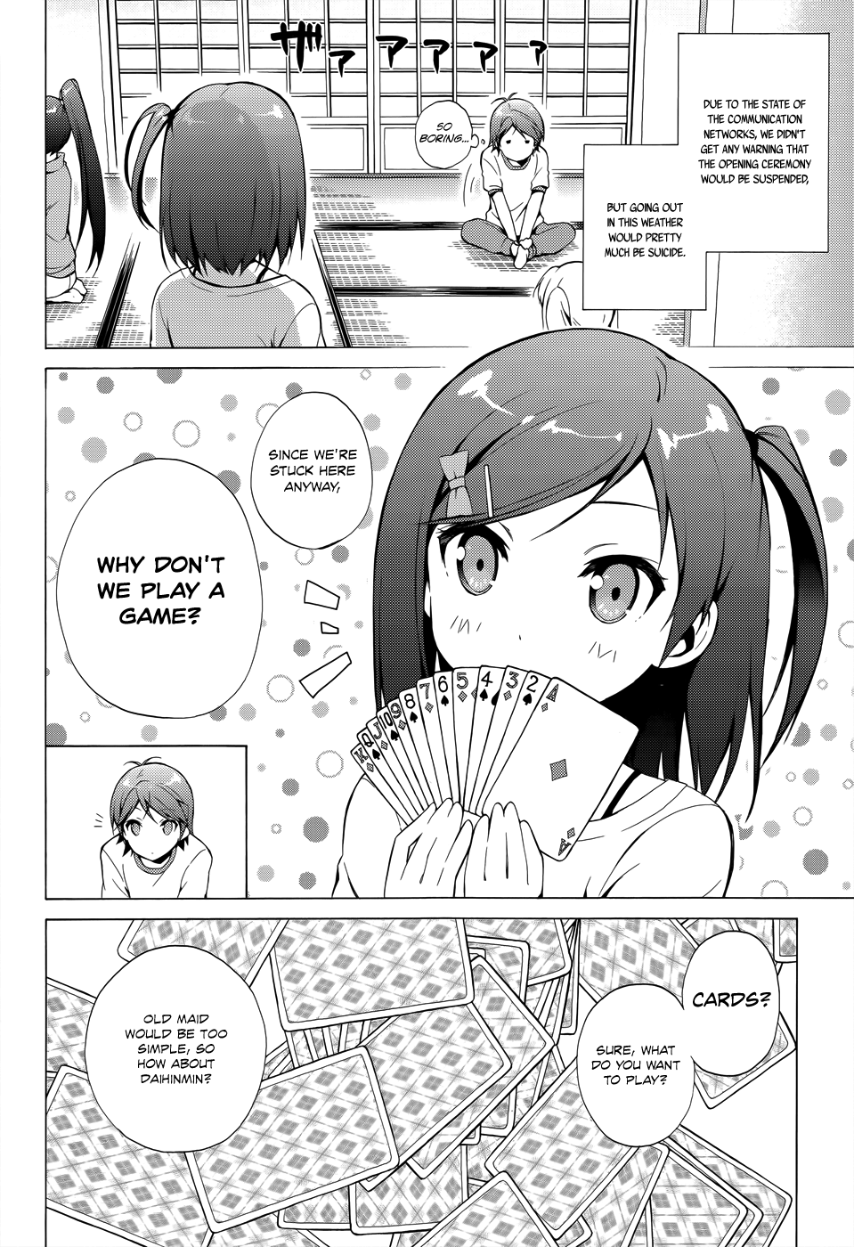 Hentai Ouji To Warawanai Neko. Nya! chapter 25 - page 14