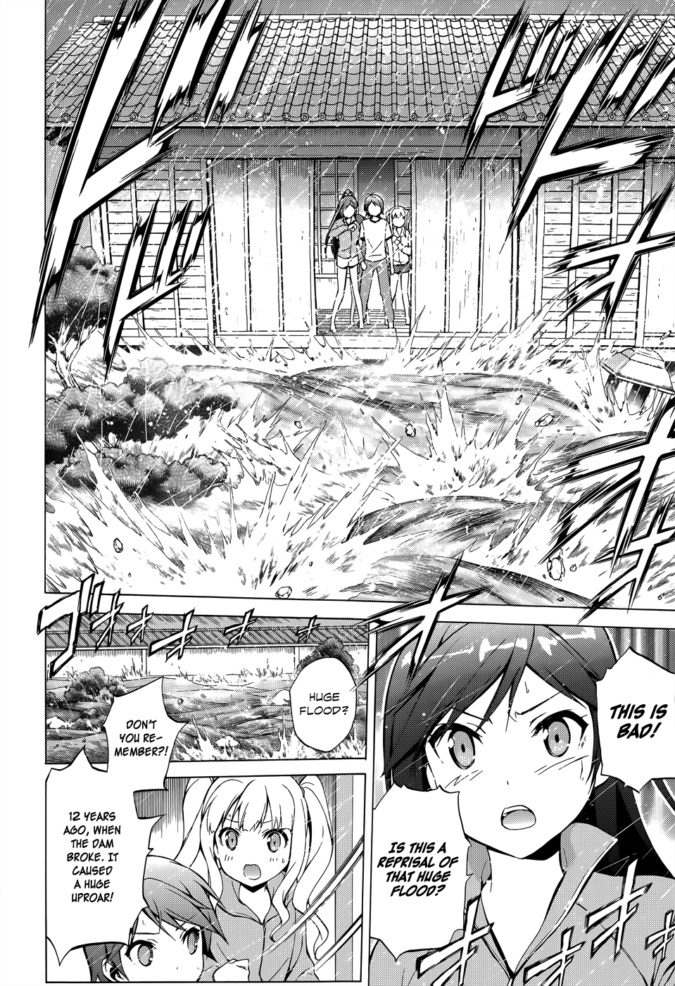 Hentai Ouji To Warawanai Neko. Nya! chapter 25 - page 18