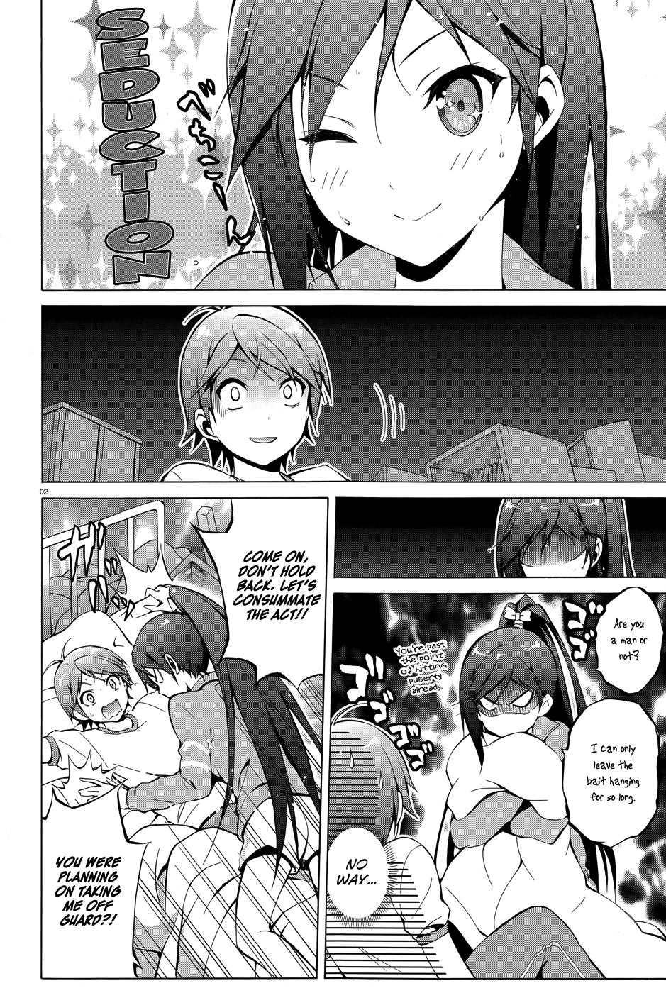 Hentai Ouji To Warawanai Neko. Nya! chapter 25 - page 4