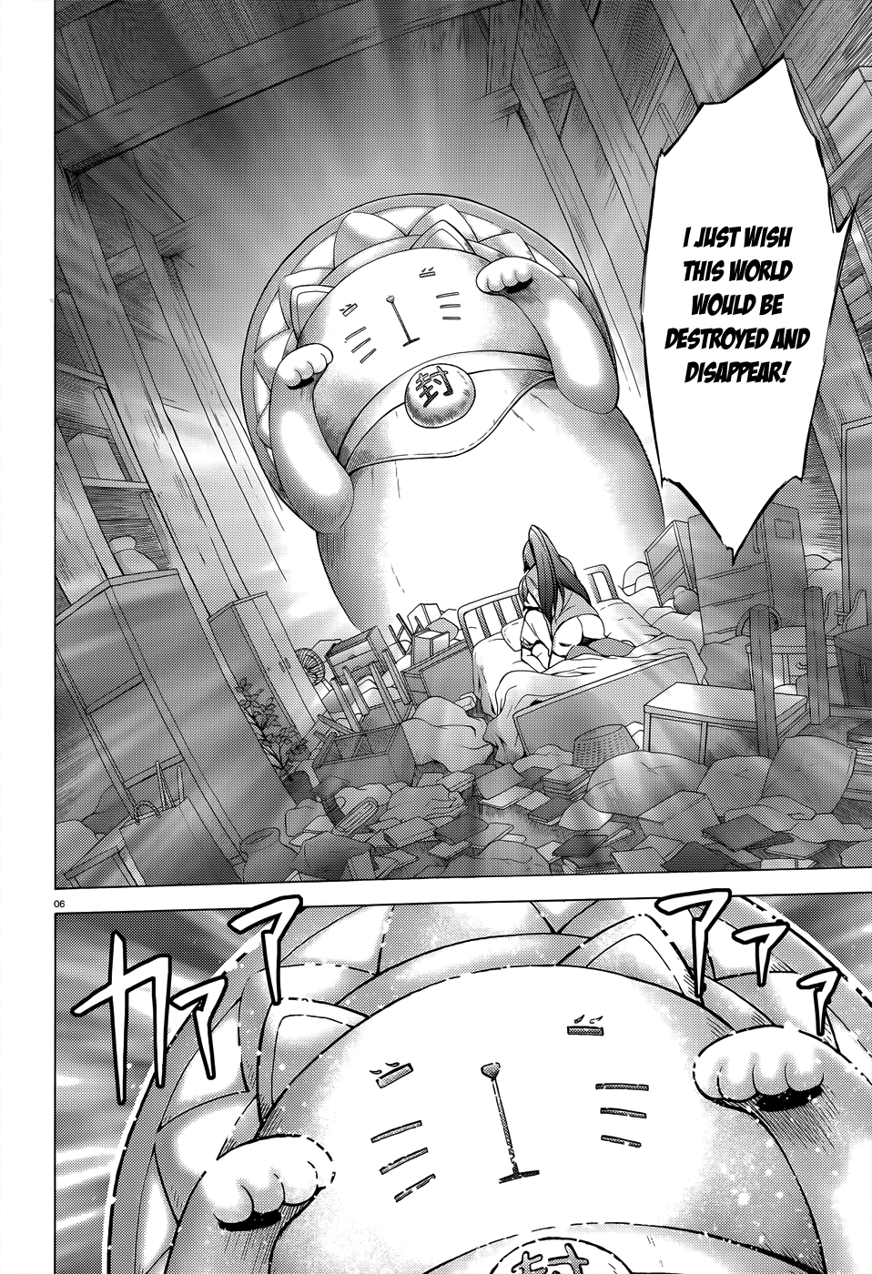 Hentai Ouji To Warawanai Neko. Nya! chapter 25 - page 8