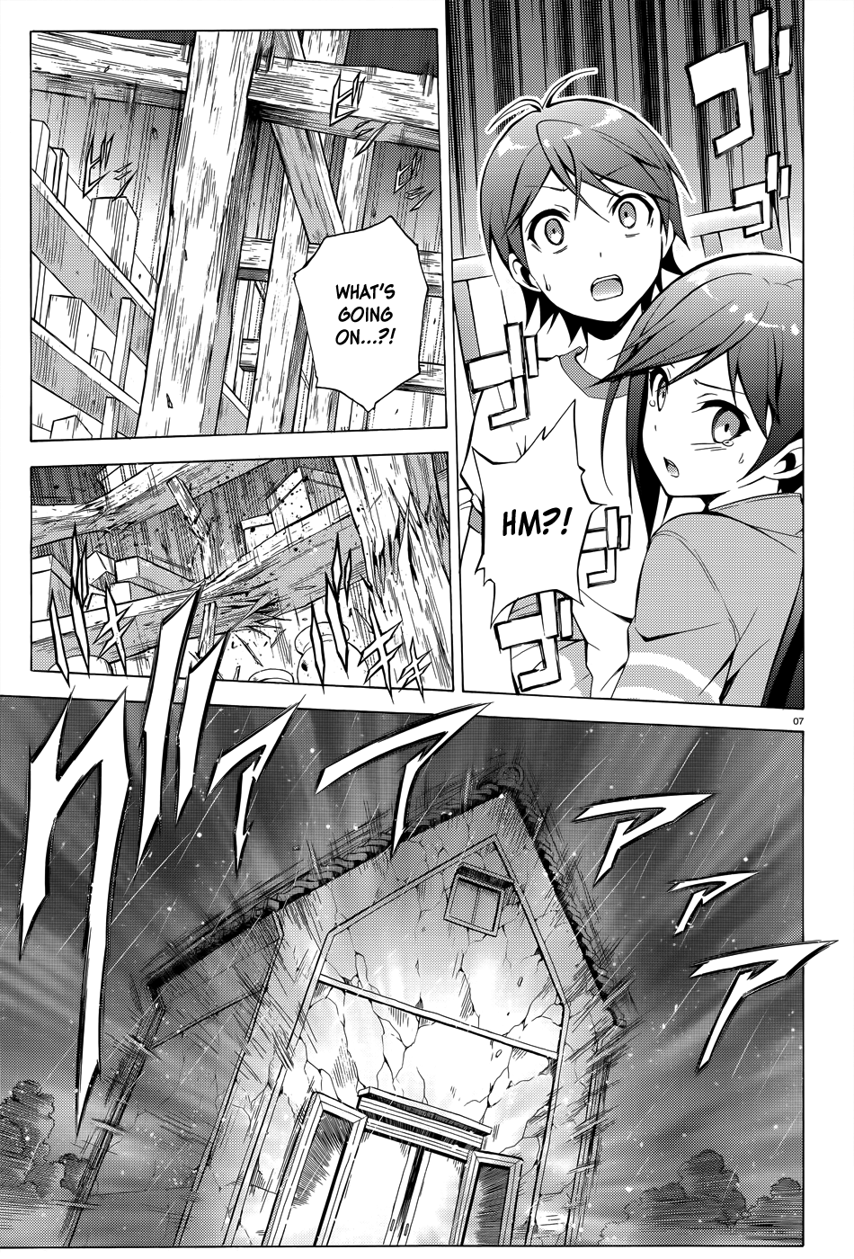 Hentai Ouji To Warawanai Neko. Nya! chapter 25 - page 9