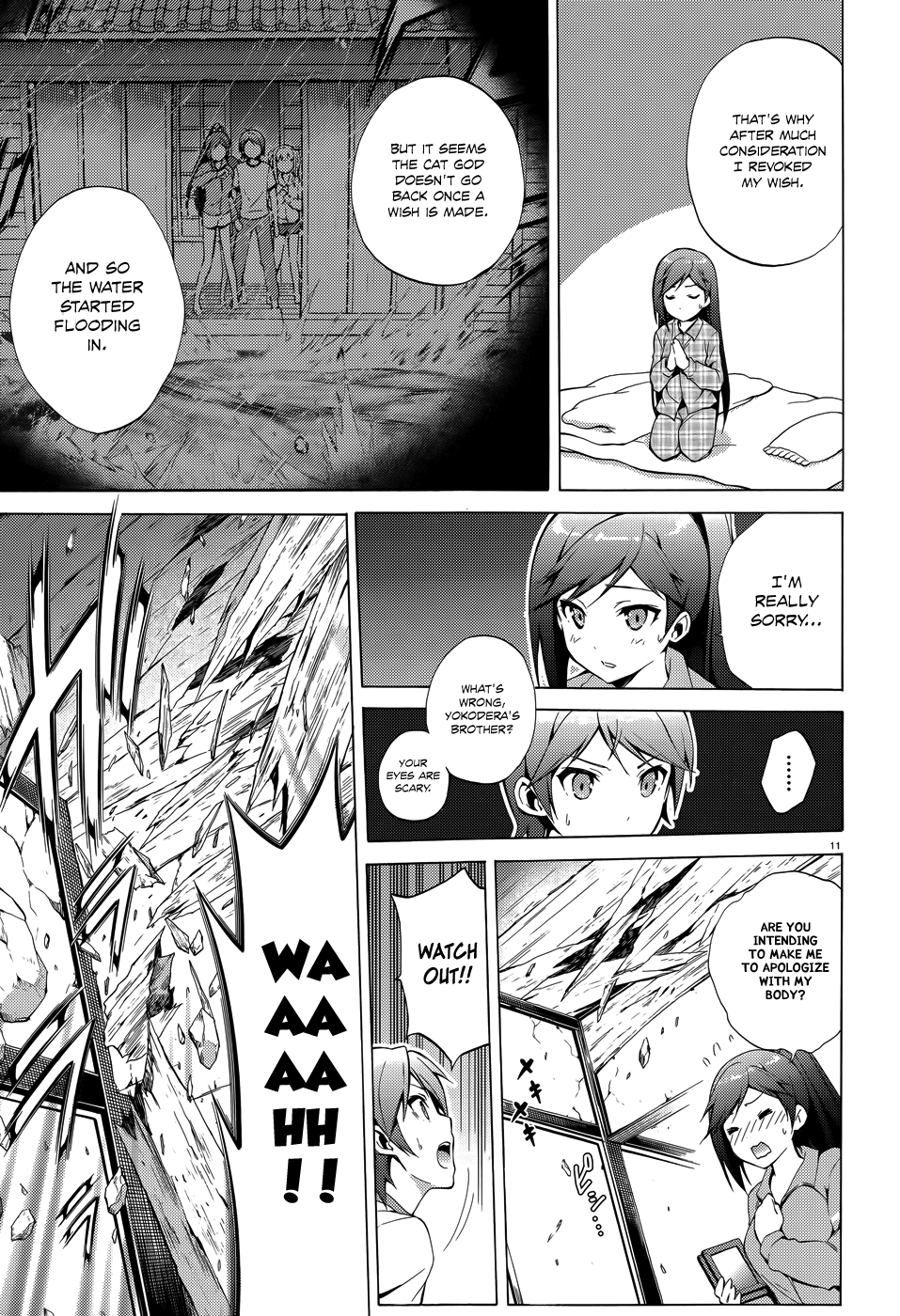 Hentai Ouji To Warawanai Neko. Nya! chapter 26 - page 13